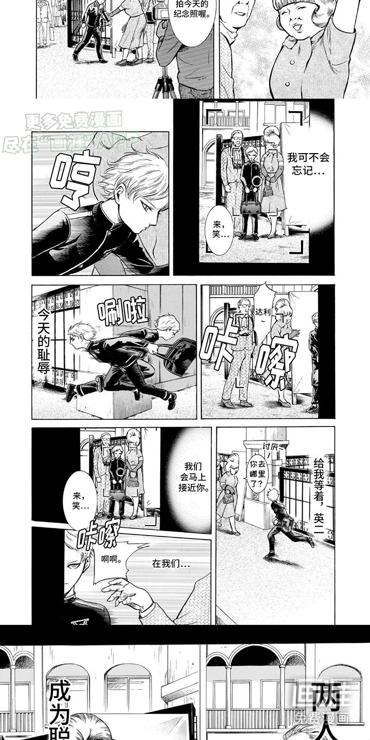 第43章：坏心思