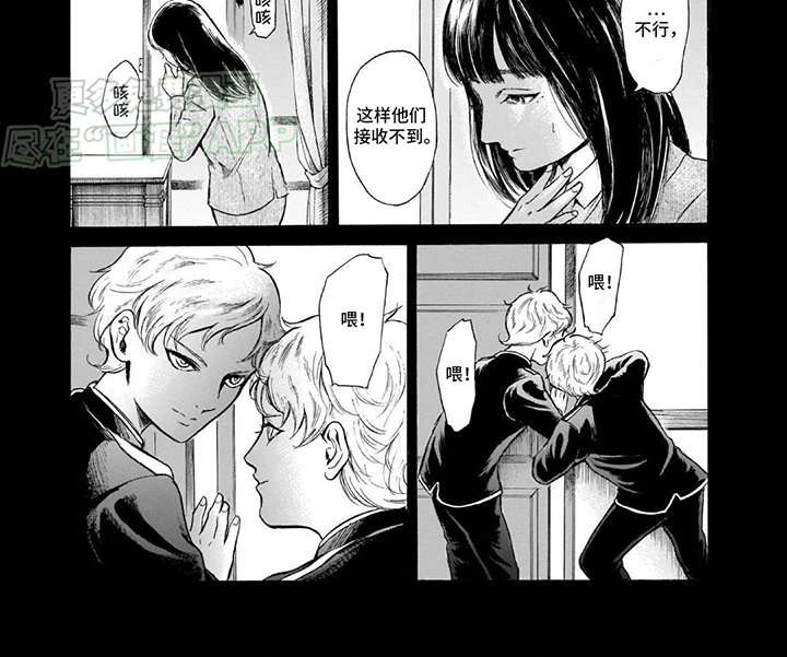 第43章：坏心思