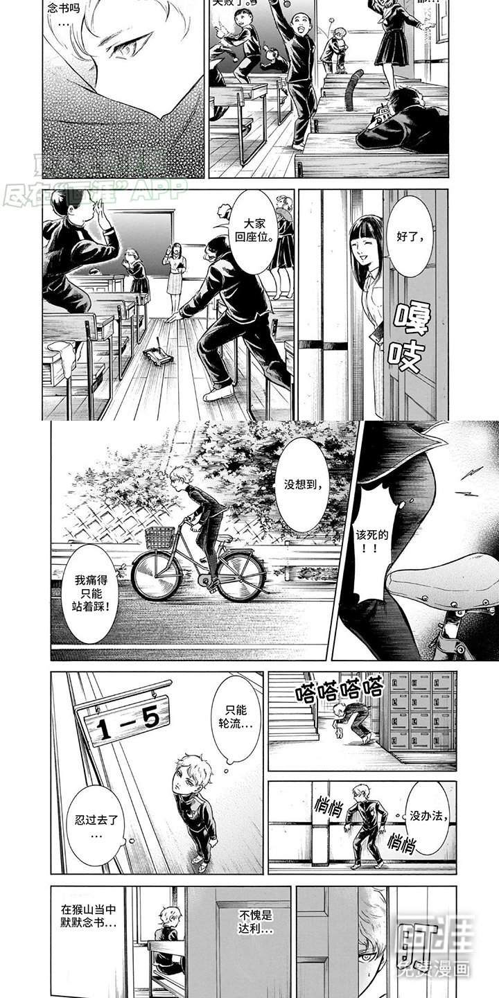 第45章：教学效果显著