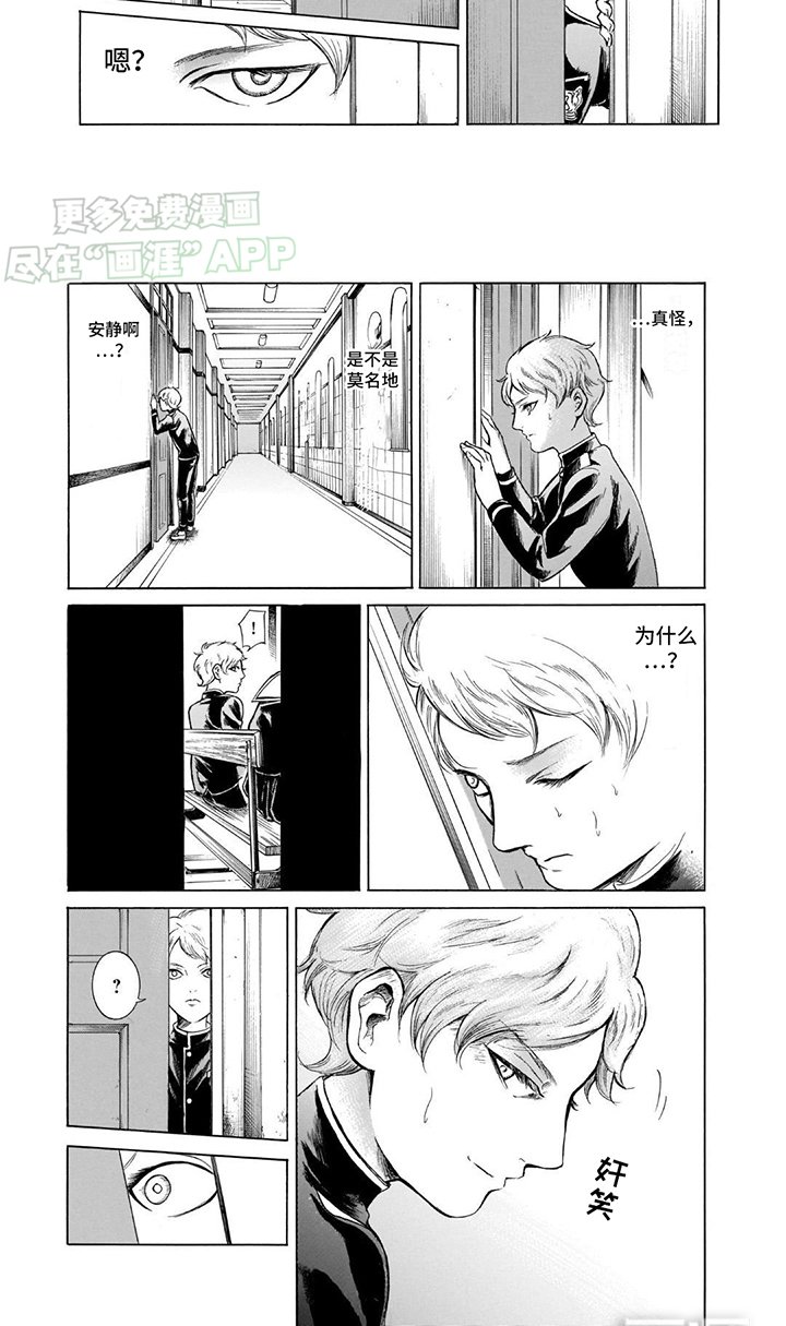 第45章：教学效果显著