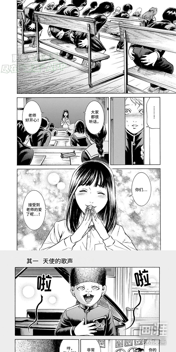 第45章：教学效果显著