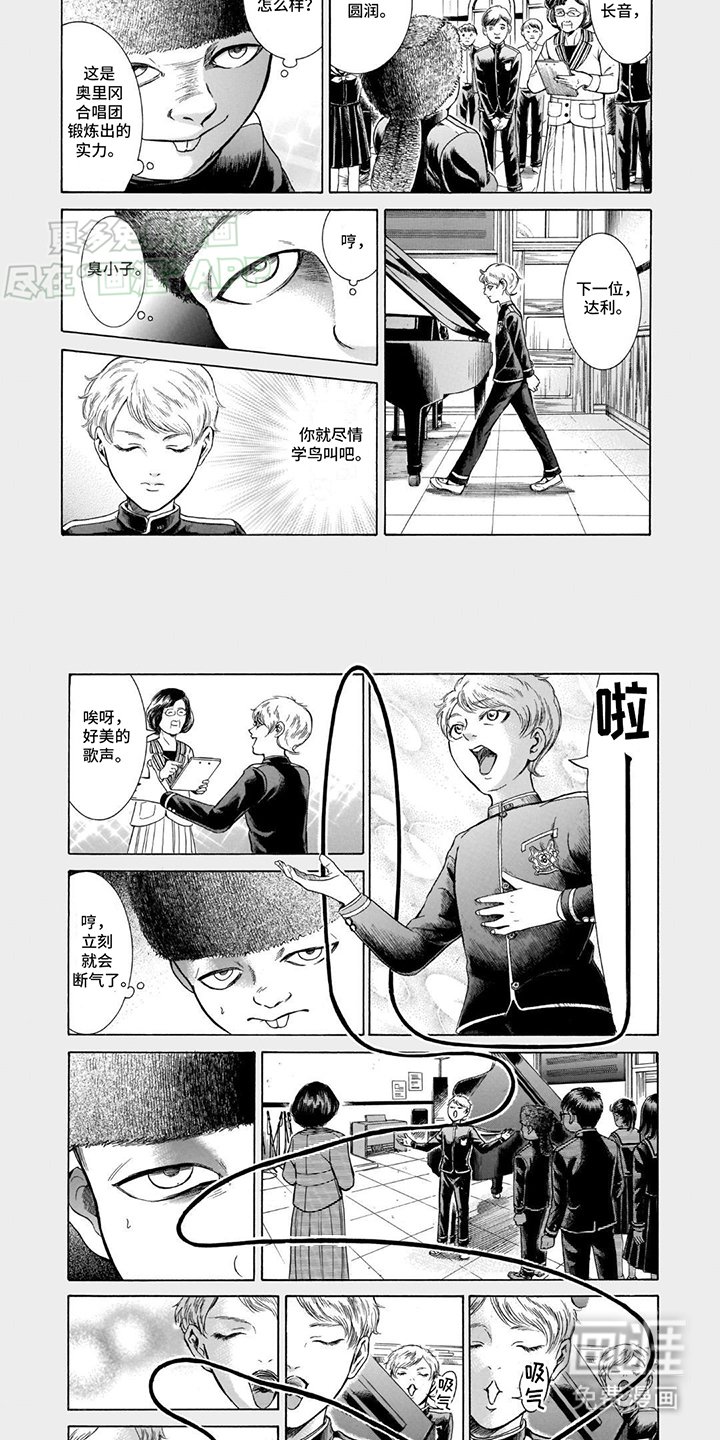 第45章：教学效果显著