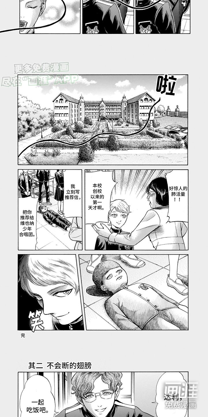 第45章：教学效果显著