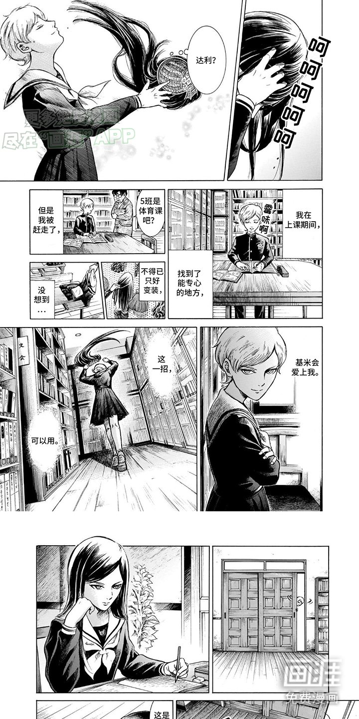 第47章：原来是哥哥