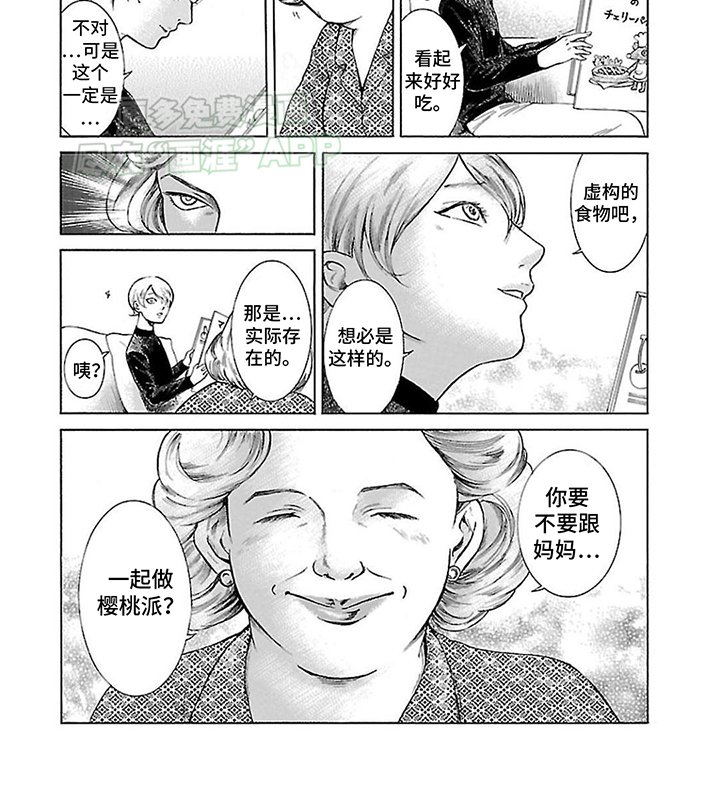 第5章：顺理成章