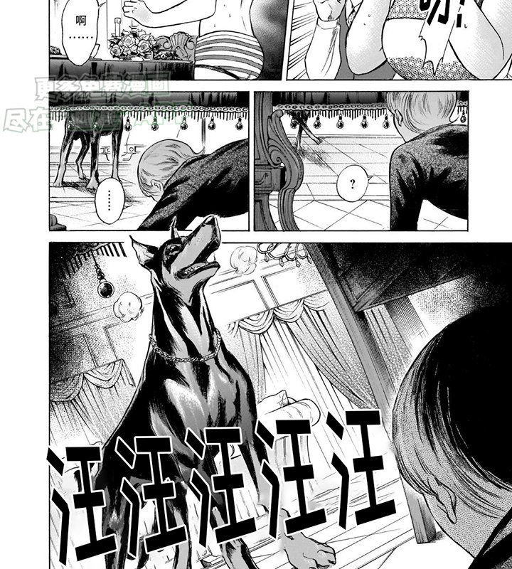 第51章：事情败露