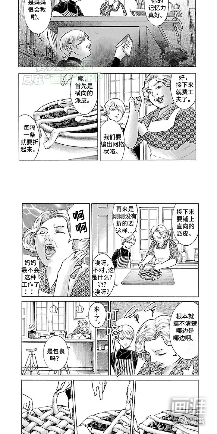 第6章：与天齐高