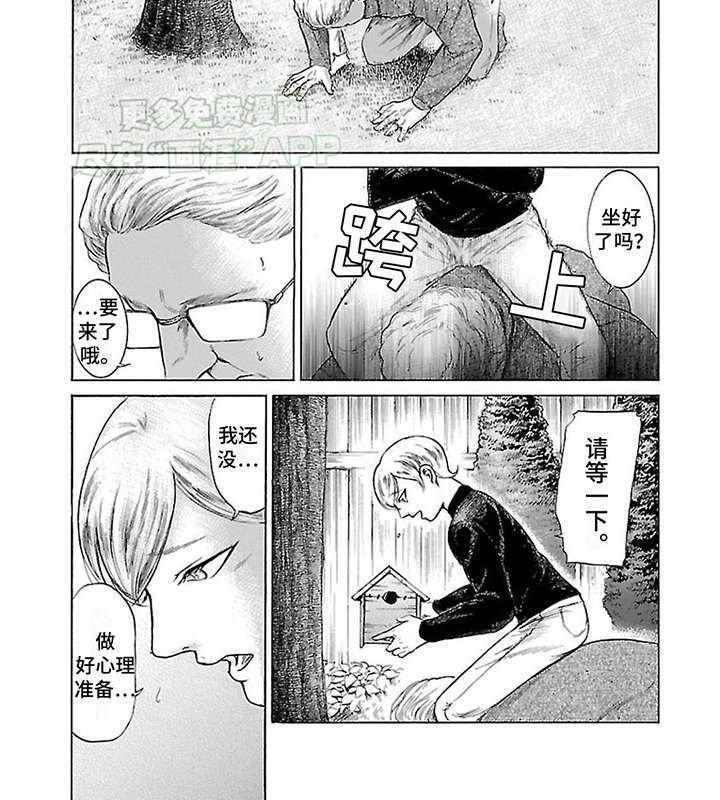 第7章：小技巧