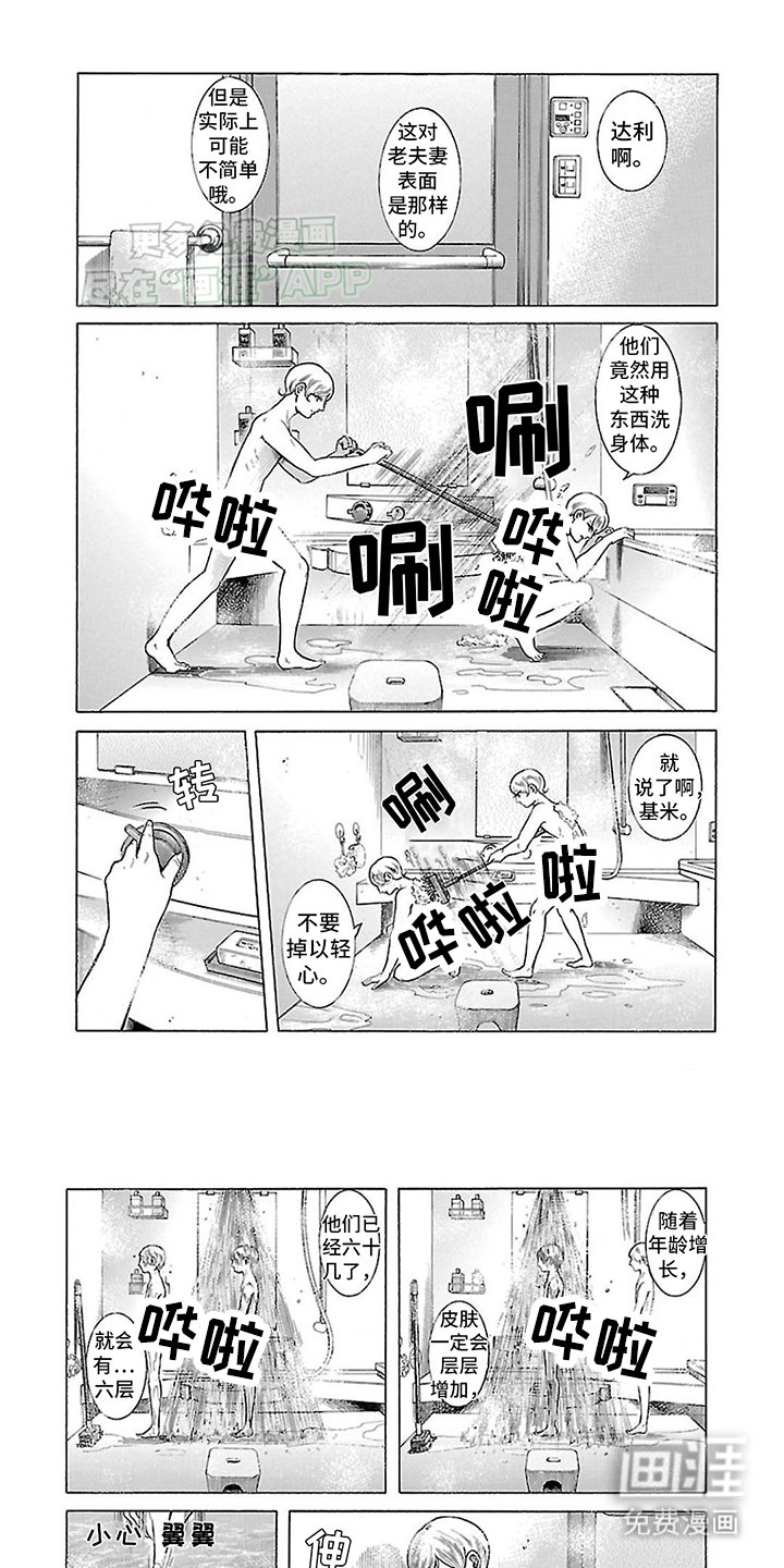 第9章：重大危机