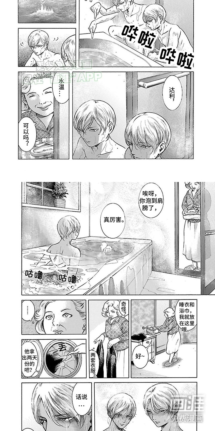 第9章：重大危机