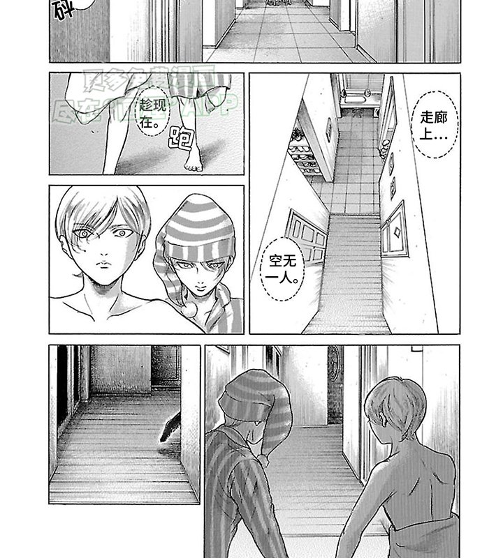 第9章：重大危机