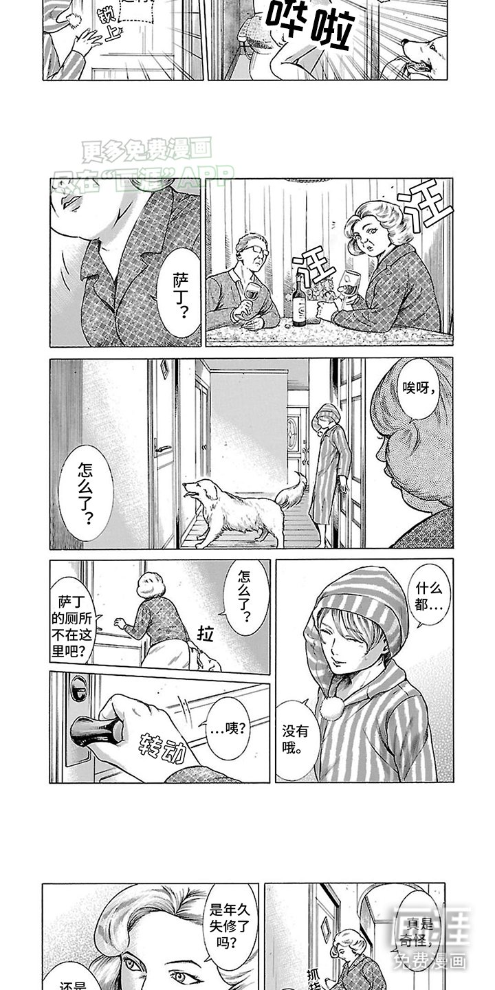 第9章：重大危机