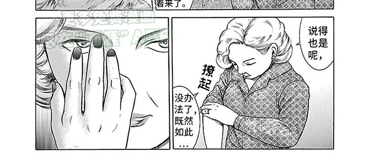 第9章：重大危机
