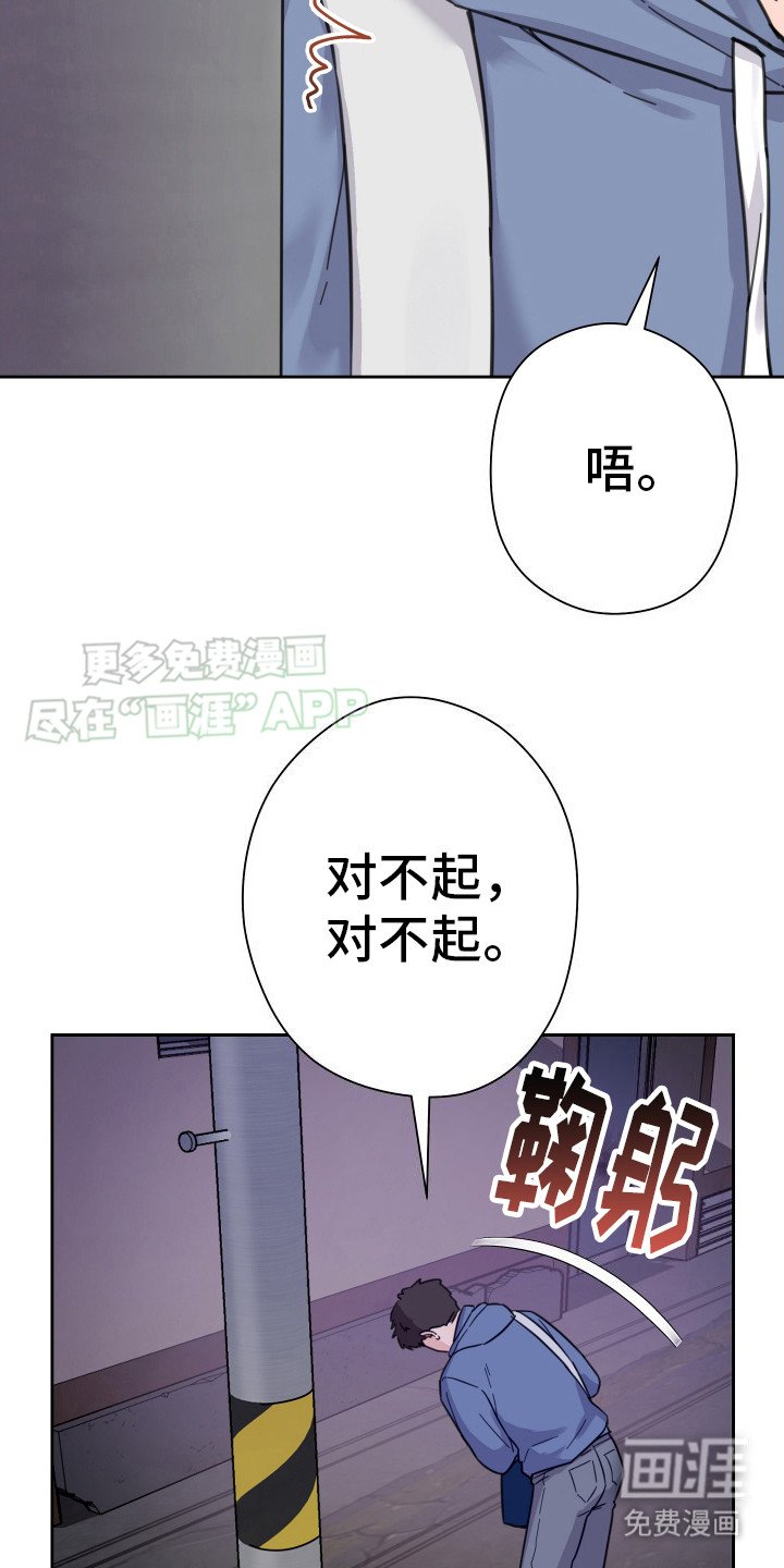 第1章：止不住泪流