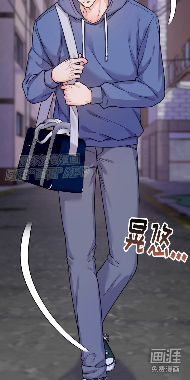 第1章：止不住泪流