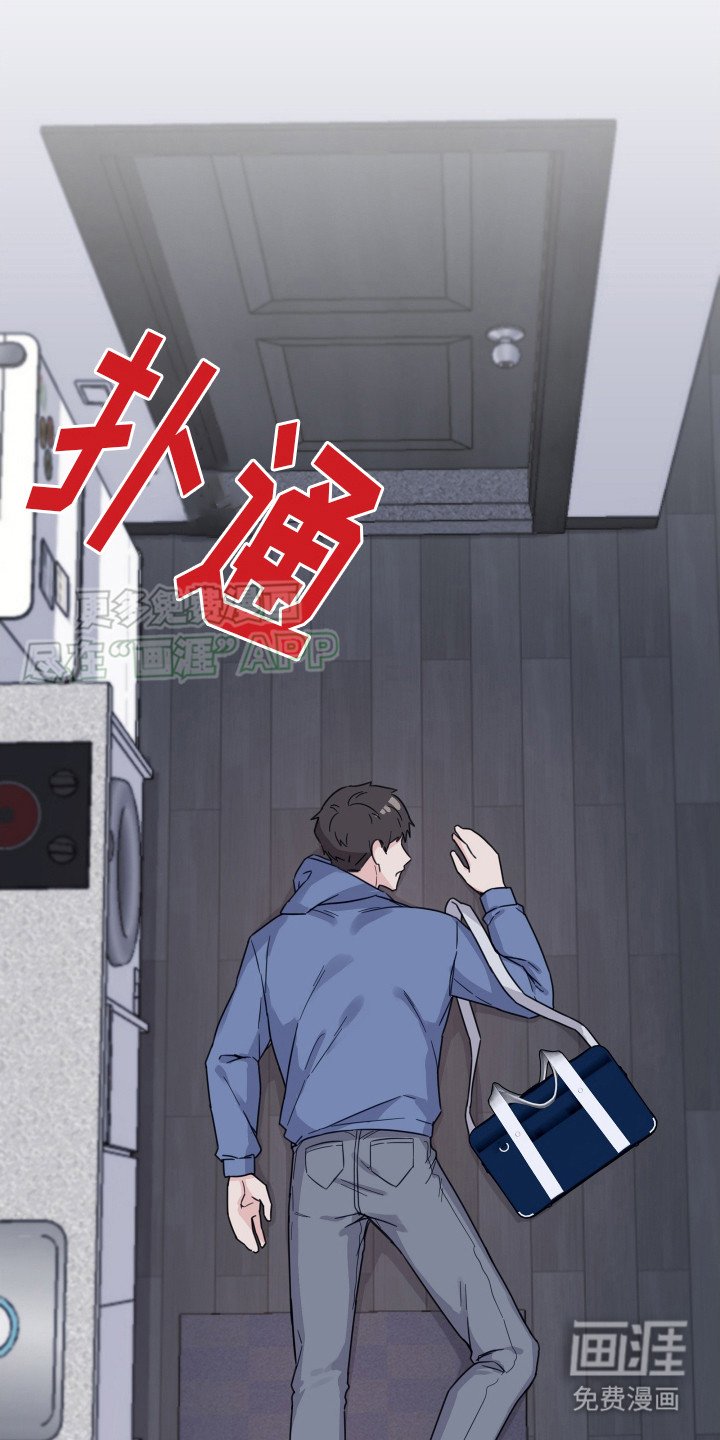 第1章：止不住泪流