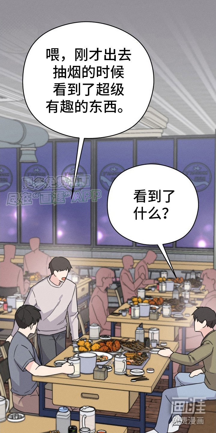 第1章：止不住泪流