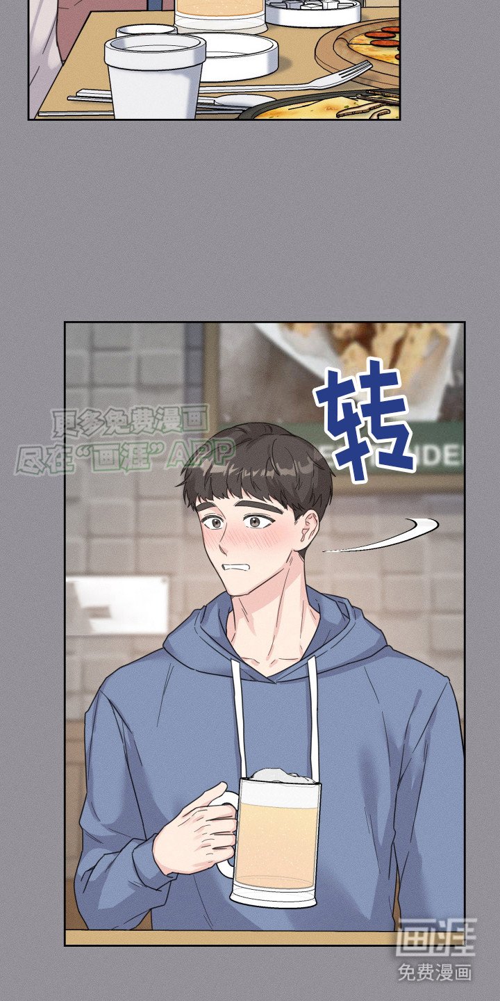 第1章：止不住泪流