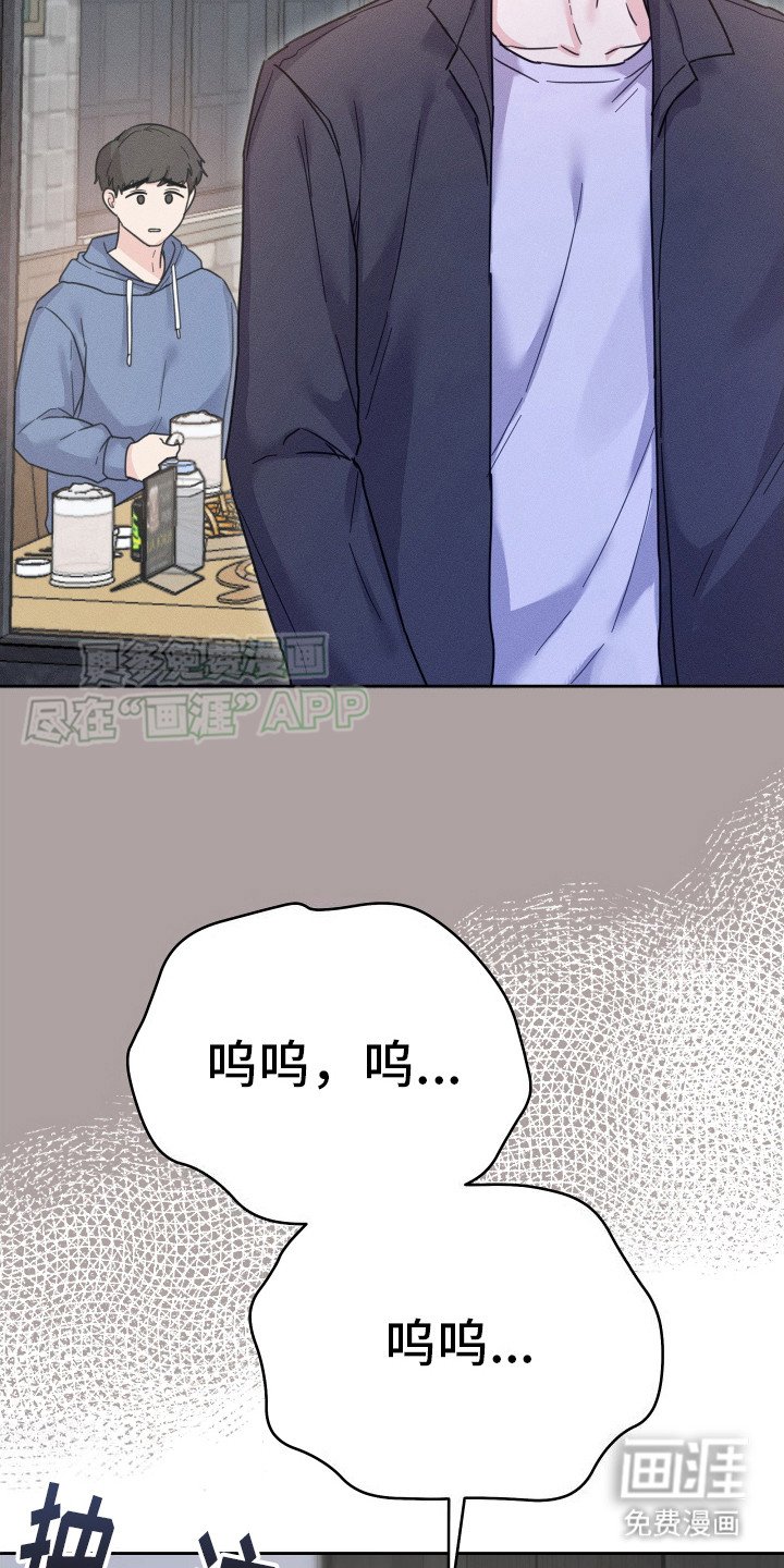 第1章：止不住泪流