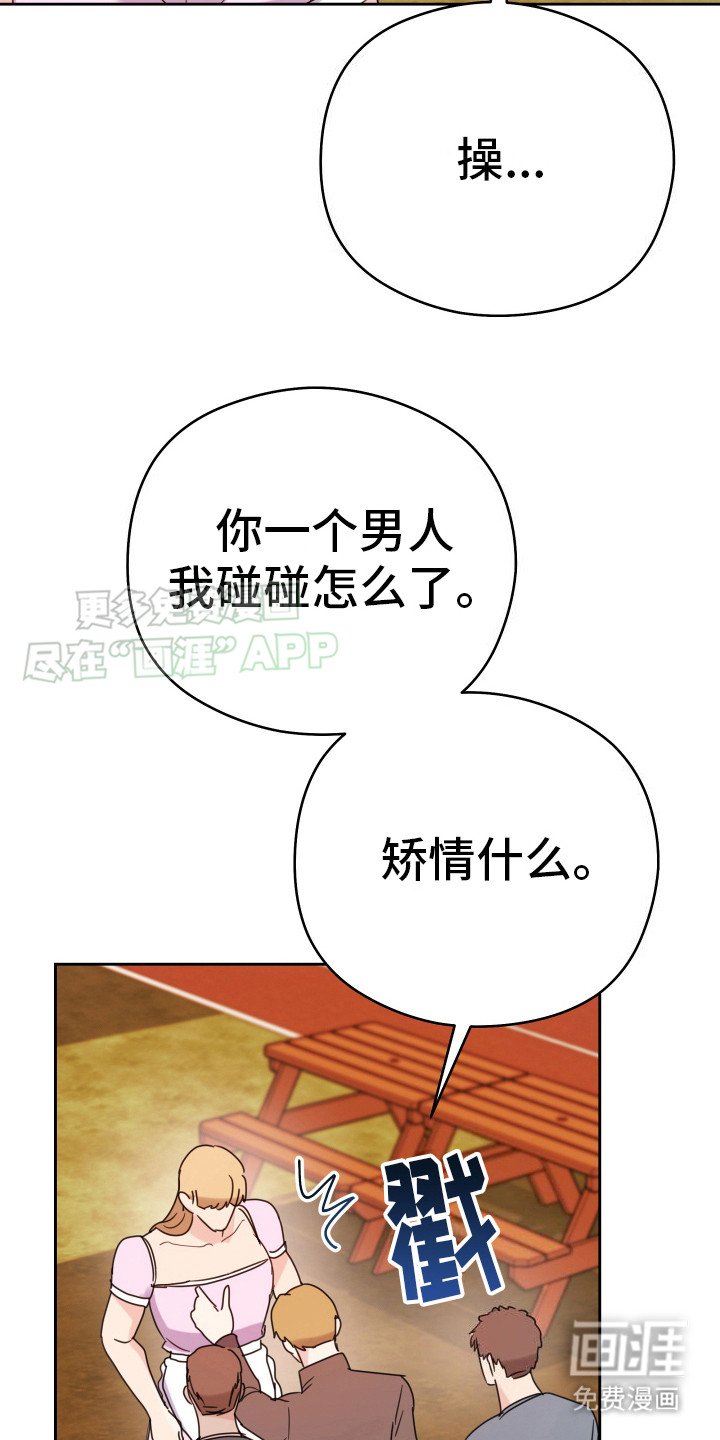 第10章：生闷气