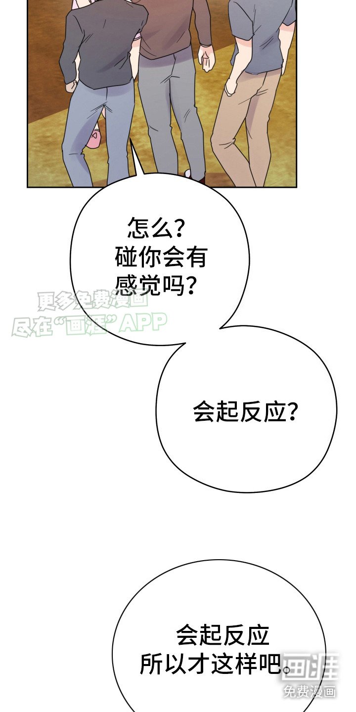 第10章：生闷气