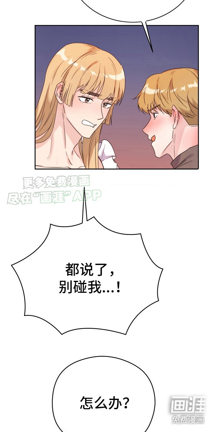 第10章：生闷气