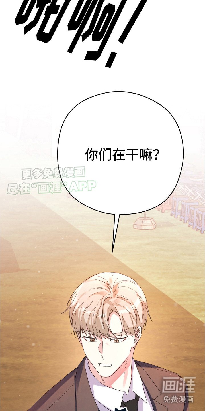 第10章：生闷气