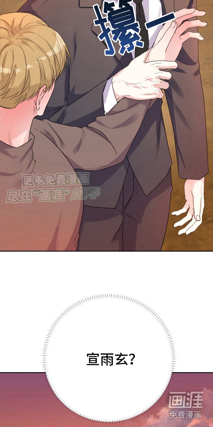 第10章：生闷气