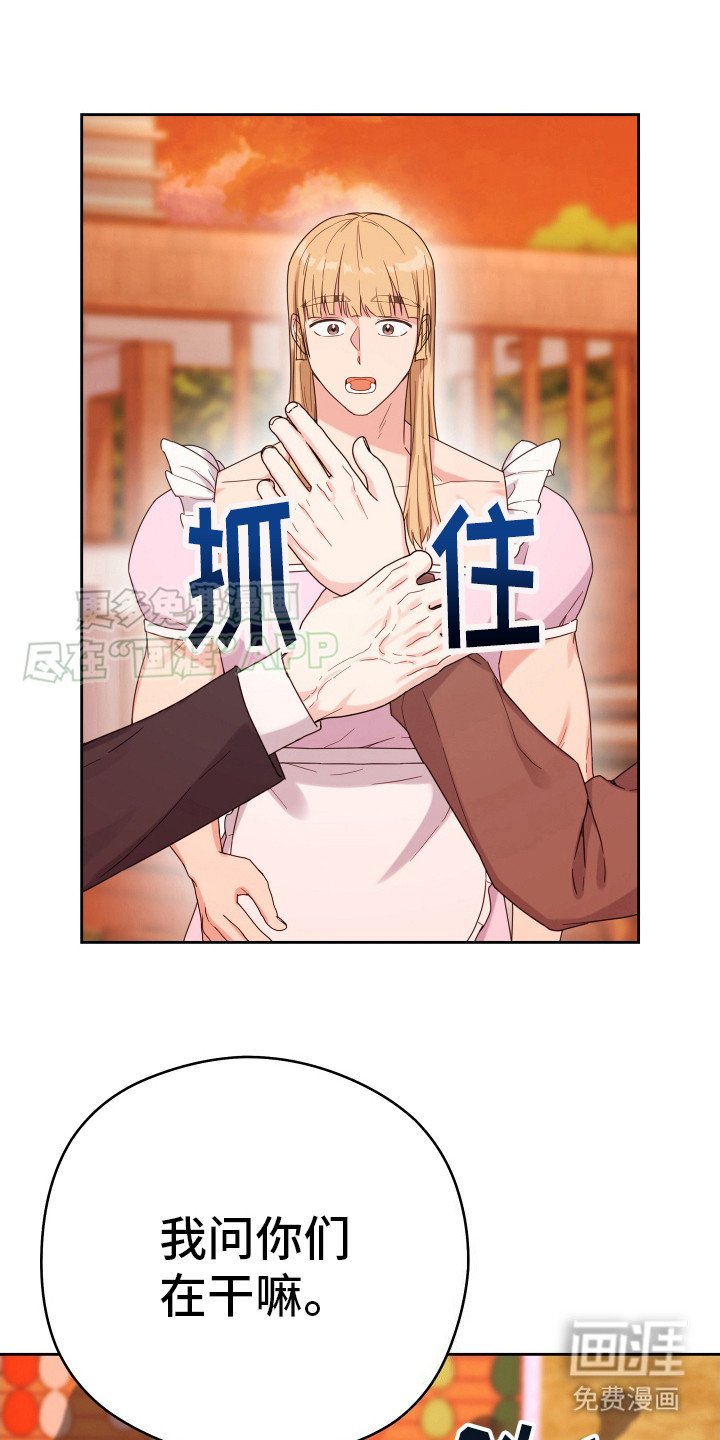 第10章：生闷气