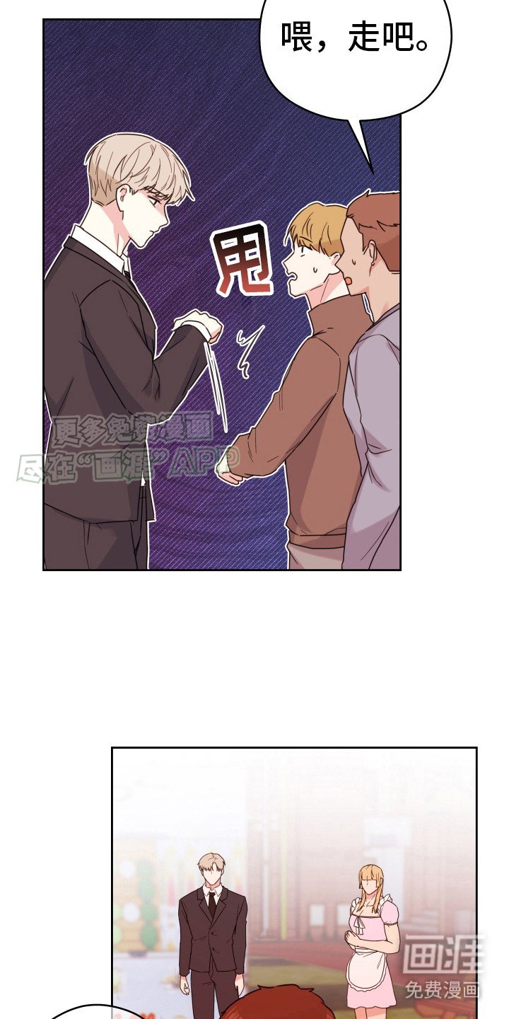 第10章：生闷气
