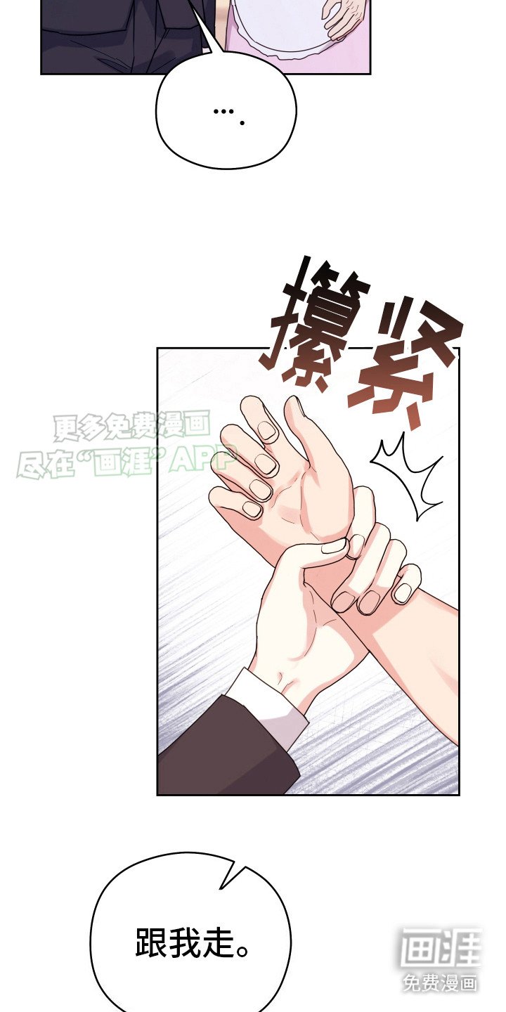 第10章：生闷气