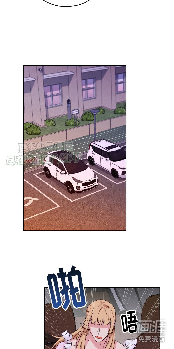 第10章：生闷气