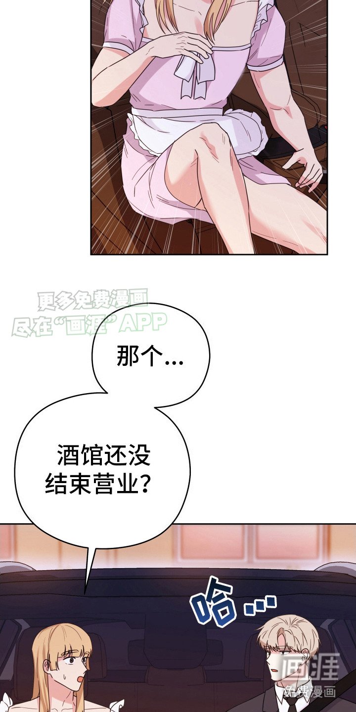 第10章：生闷气