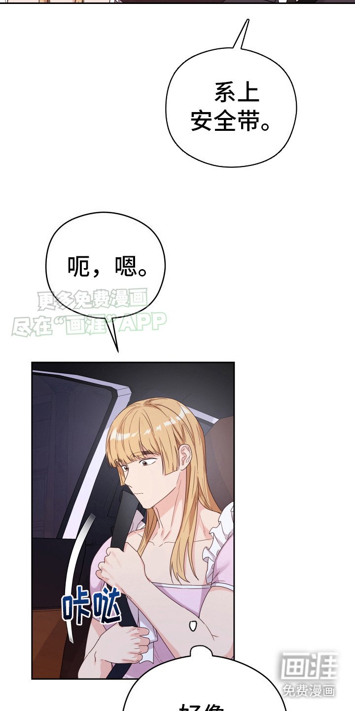 第10章：生闷气
