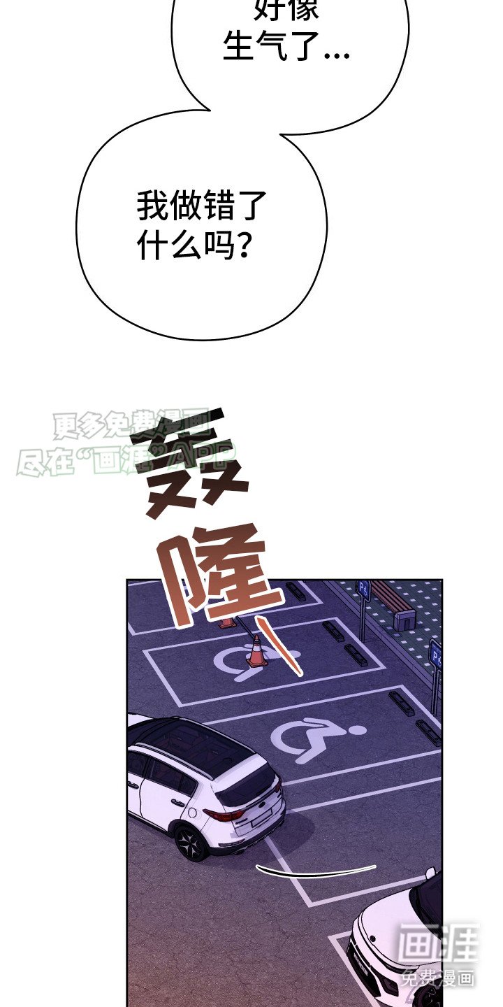 第10章：生闷气