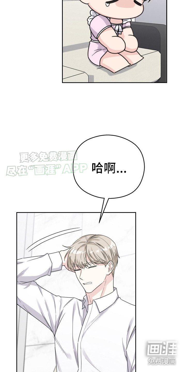 第11章：过来