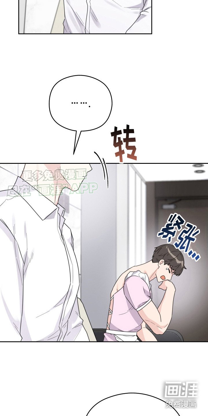 第11章：过来