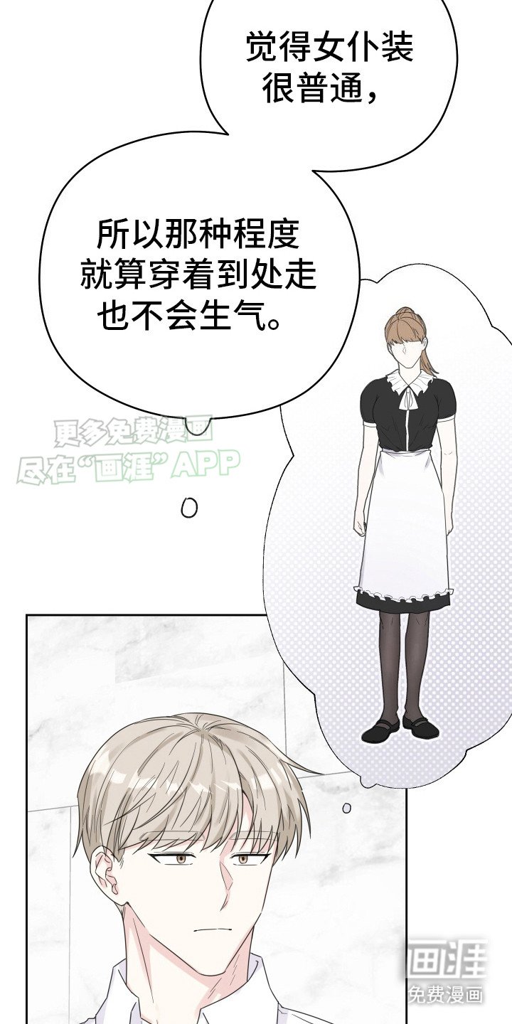 第11章：过来