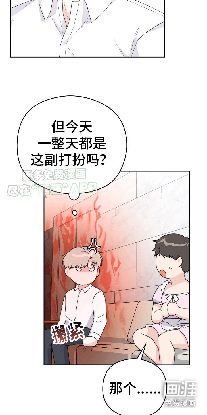 第11章：过来