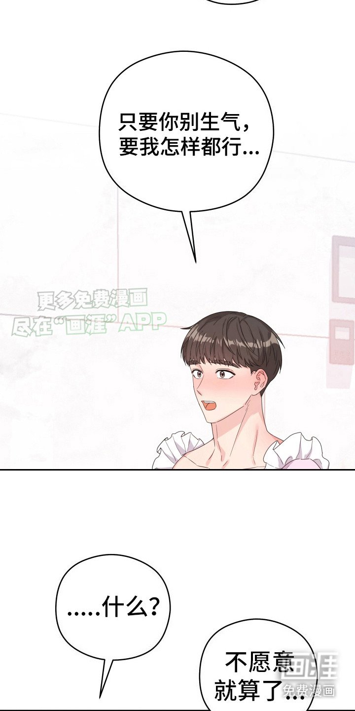 第11章：过来