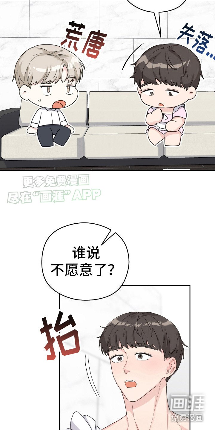 第11章：过来