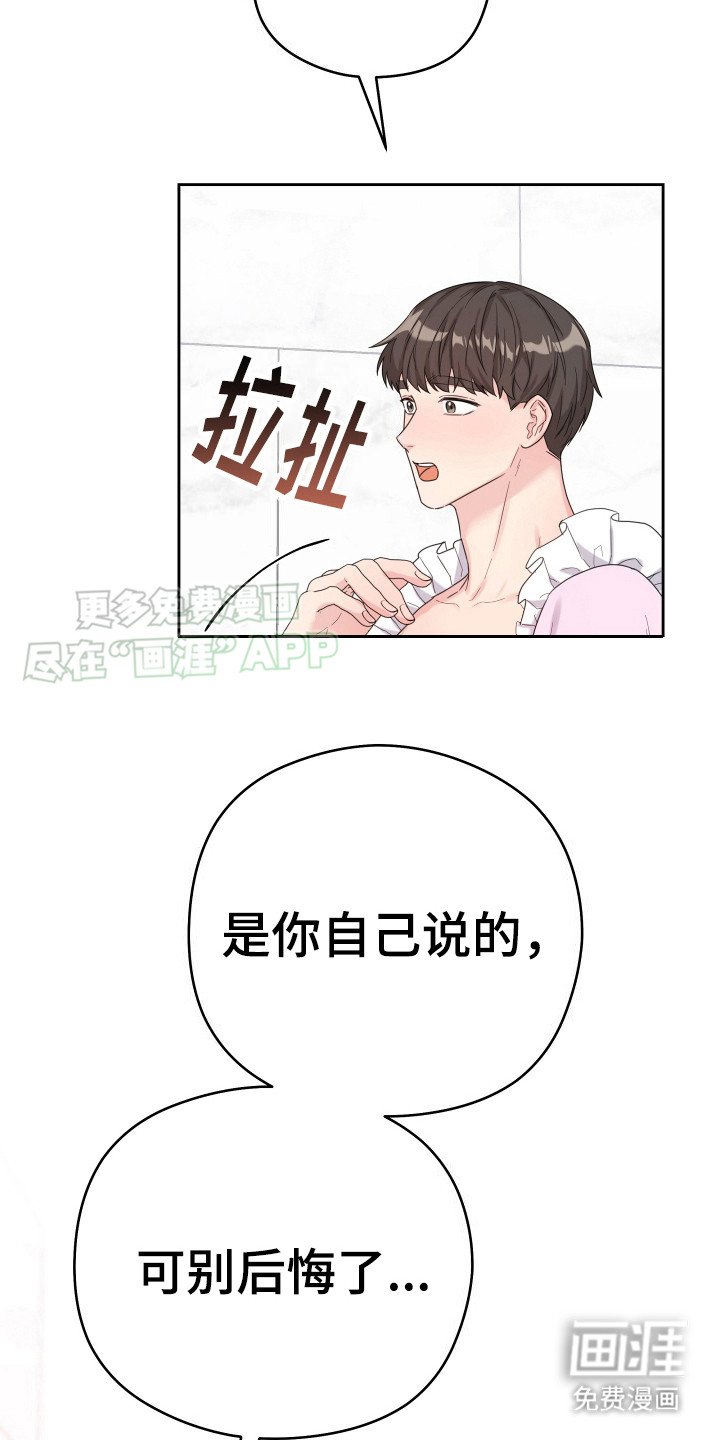第11章：过来