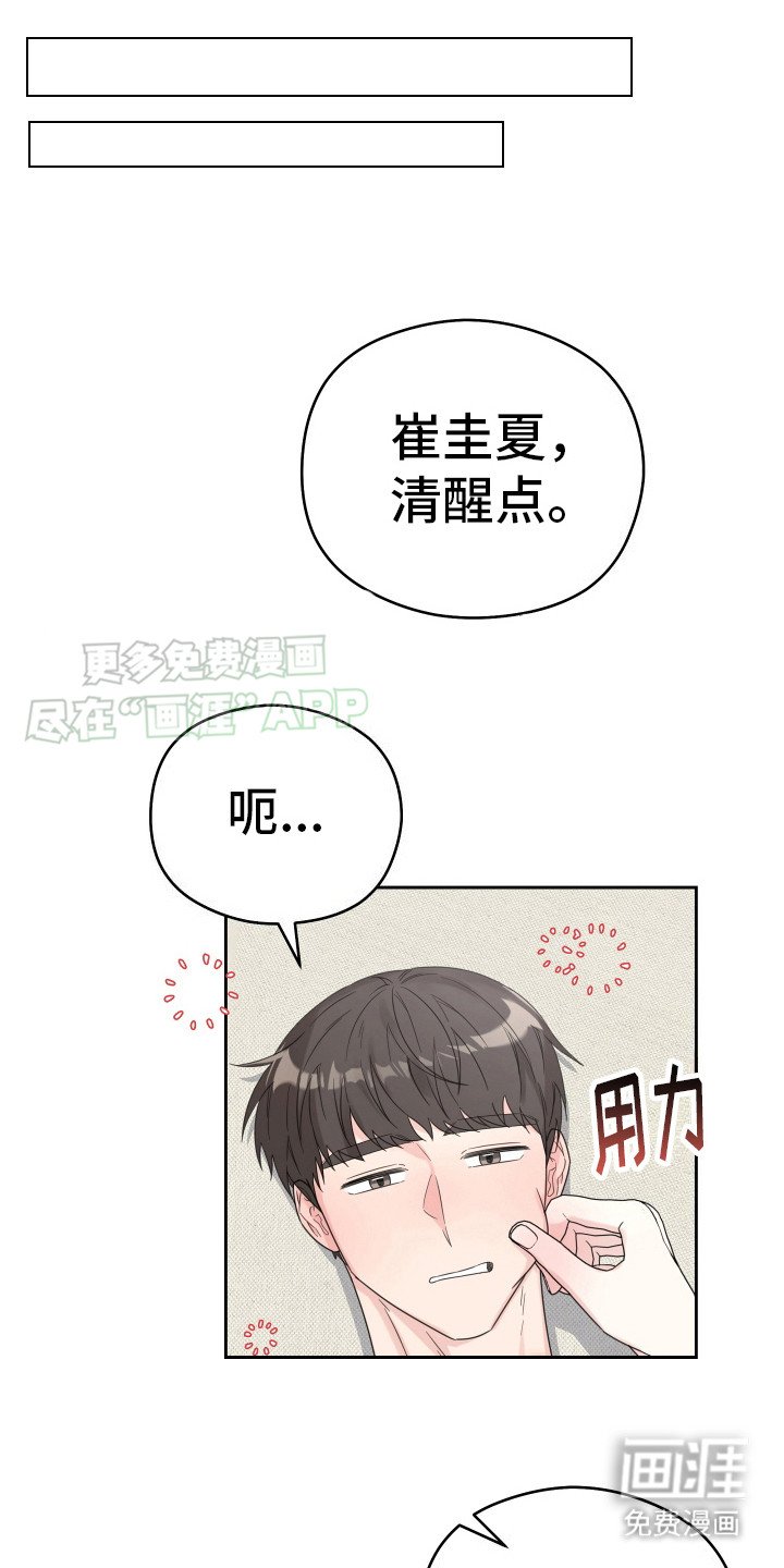 第11章：过来