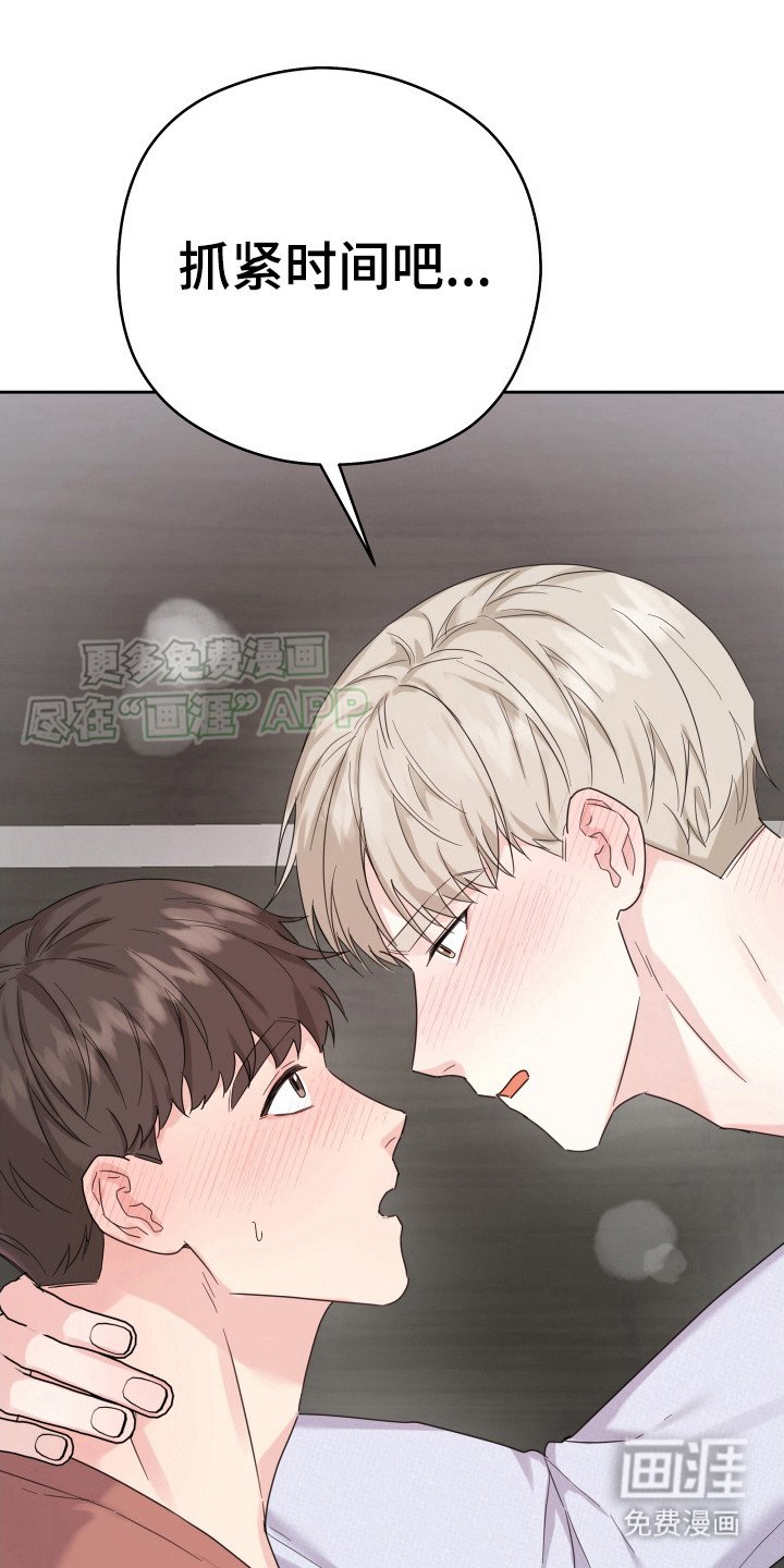 第12章：什么都行（完结）