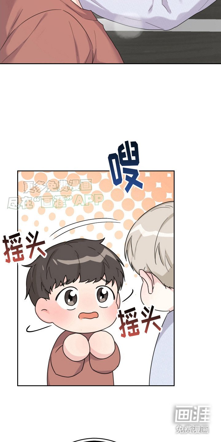 第12章：什么都行（完结）