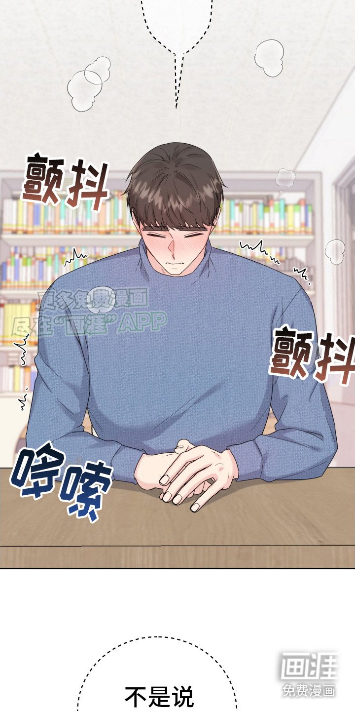 第12章：什么都行（完结）