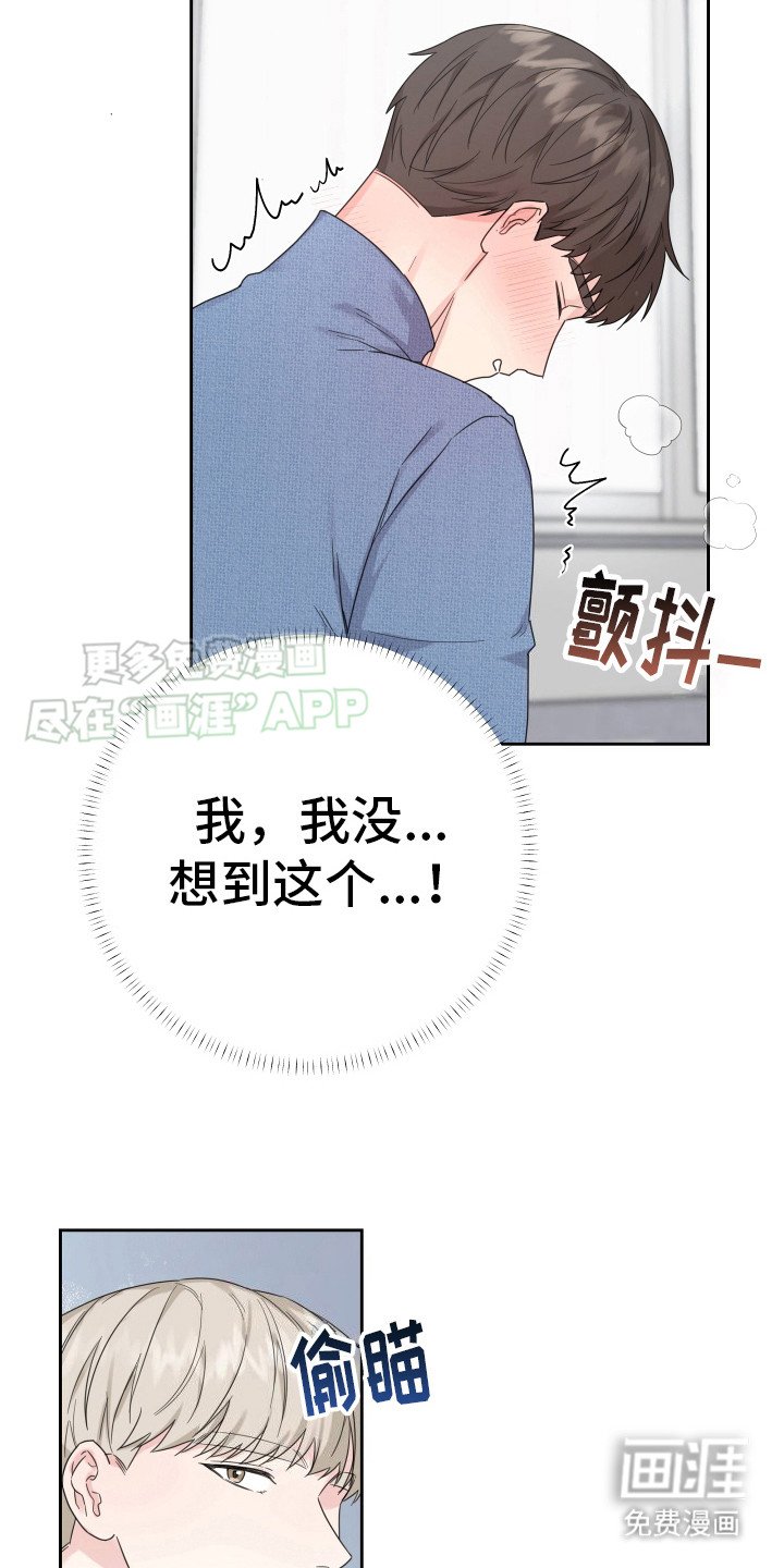 第12章：什么都行（完结）