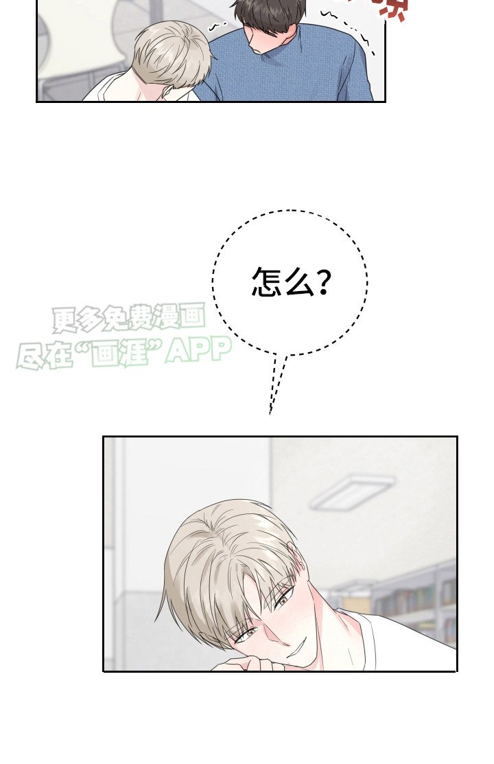 第12章：什么都行（完结）