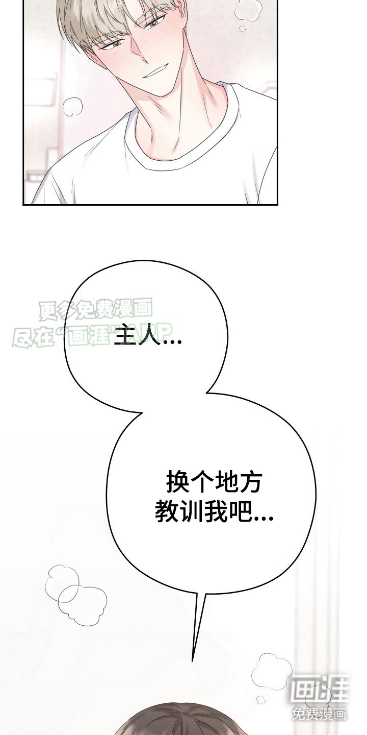 第12章：什么都行（完结）
