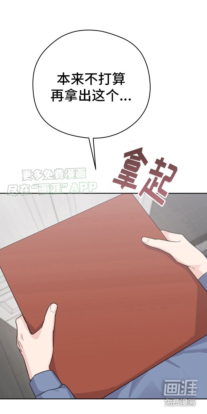 第2章：拍照